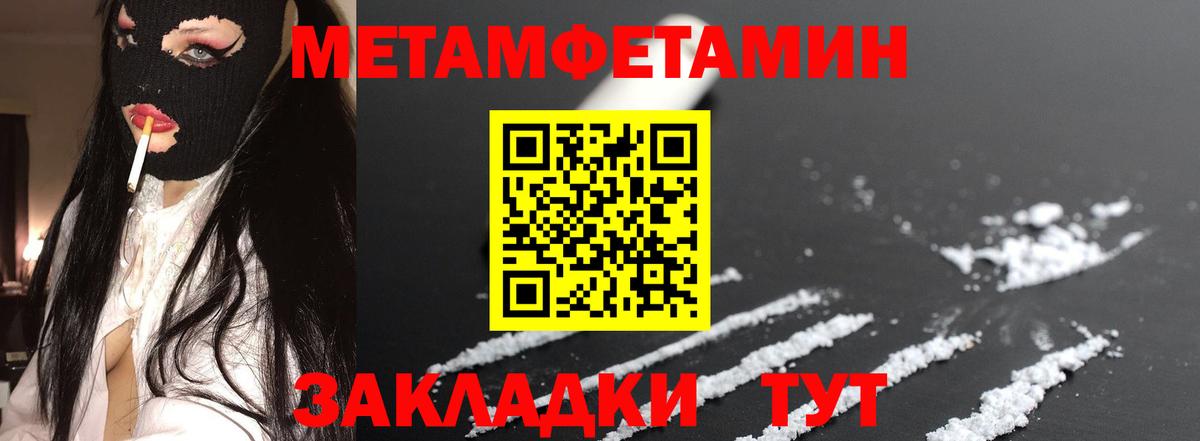 Amphetamine Розовый Красный Сулин