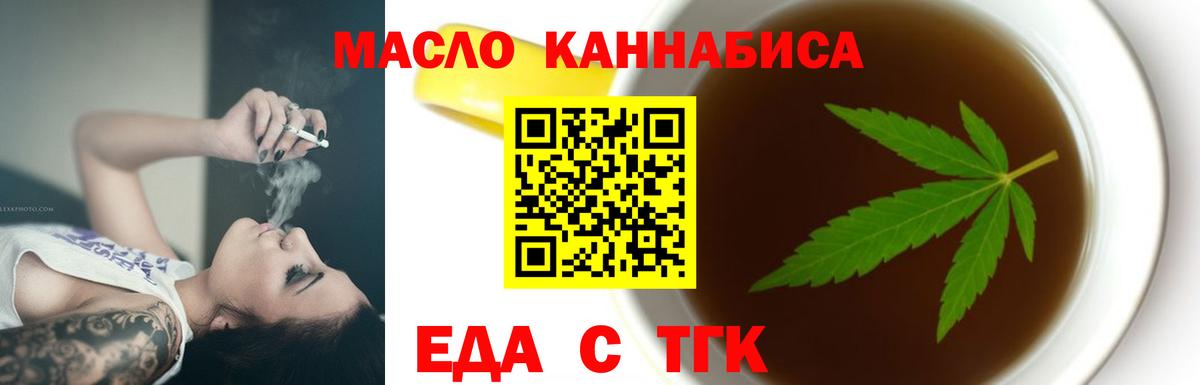 Красный Сулин  Canna-Cookies конопля  Вход с VPN 