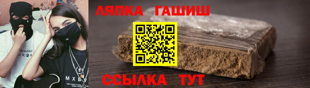 Гашиш  Гашиш AMNESIA HAZE  Вход с VPN  Красный Сулин 