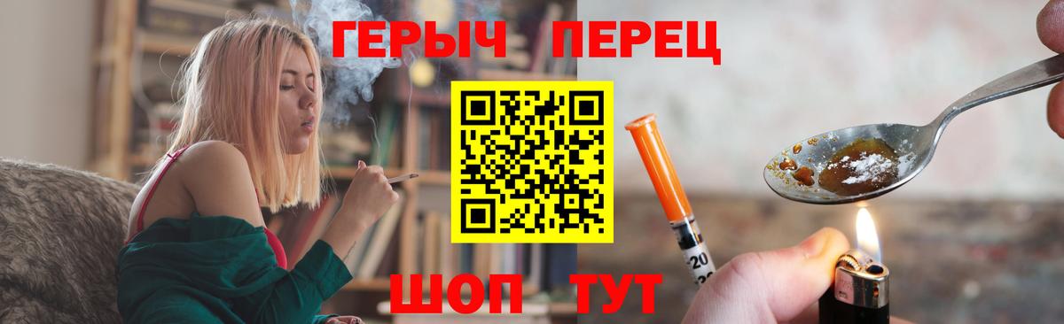 ГАШ  A PVP СК кристаллы  Красный Сулин  Вход с VPN  Мефедрон кристаллы  Бошки Шишки  Cocaine 