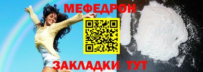 прущая мука Кандалакша