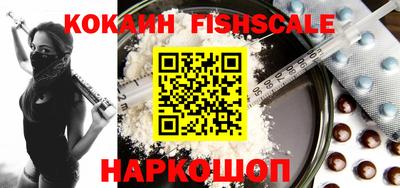мяу мяу кристалл Камышлов