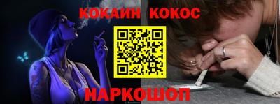 прущая мука Кандалакша