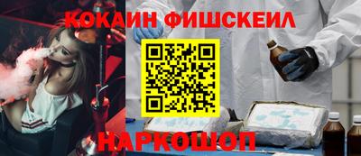 мяу мяу кристалл Камышлов