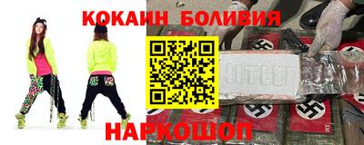 мяу мяу кристалл Камышлов