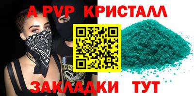 шишки Канаш