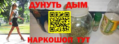 мяу мяу кристалл Камышлов