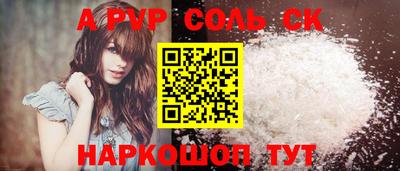 прущая мука Кандалакша