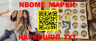мяу мяу кристалл Камышлов