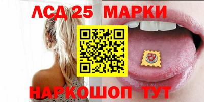 мяу мяу кристалл Камышлов