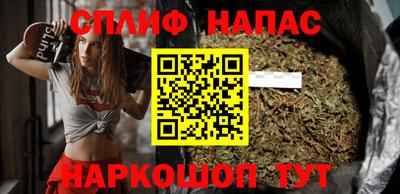 прущая мука Кандалакша