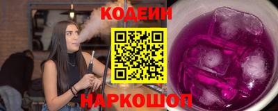 шишки Канаш
