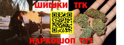 шишки Канаш