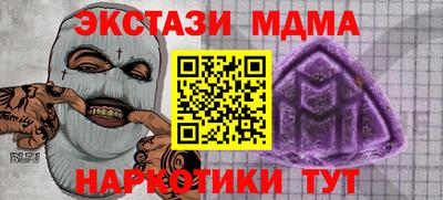 шишки Канаш