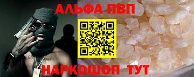 мяу мяу кристалл Камышлов
