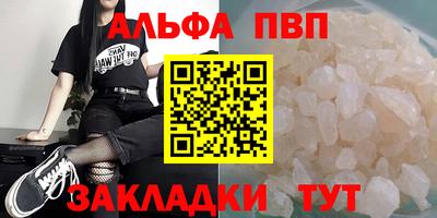прущая мука Кандалакша