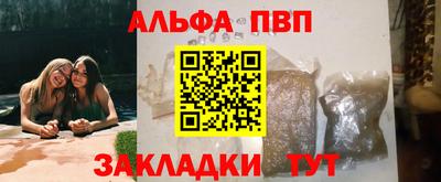 шишки Канаш