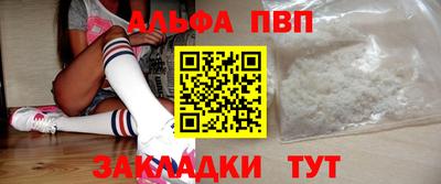 мяу мяу кристалл Камышлов