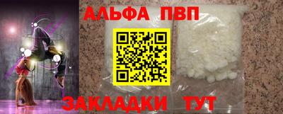 шишки Канаш