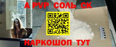 мяу мяу кристалл Камышлов