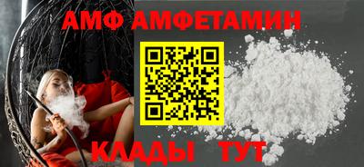 мяу мяу кристалл Камышлов