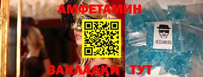 мяу мяу кристалл Камышлов