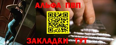 мяу мяу кристалл Камышлов