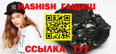 шишки Канаш