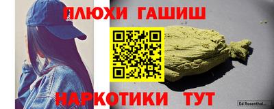 шишки Канаш