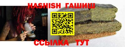 шишки Канаш