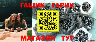 мяу мяу кристалл Камышлов