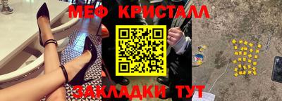 шишки Канаш