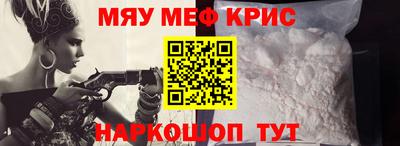 прущая мука Кандалакша