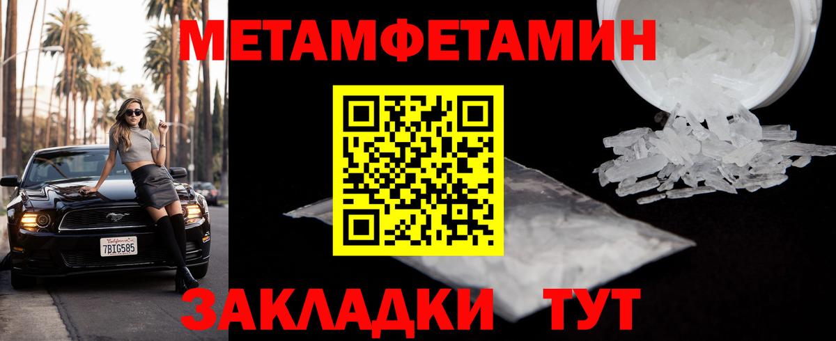 ГАШИШ Красный Сулин