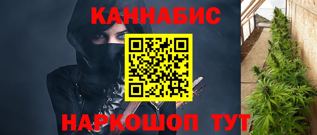 Бошки марихуана White Widow  Вход с VPN  МАРИХУАНА White Widow  МАРИХУАНА гибрид  Красный Сулин 